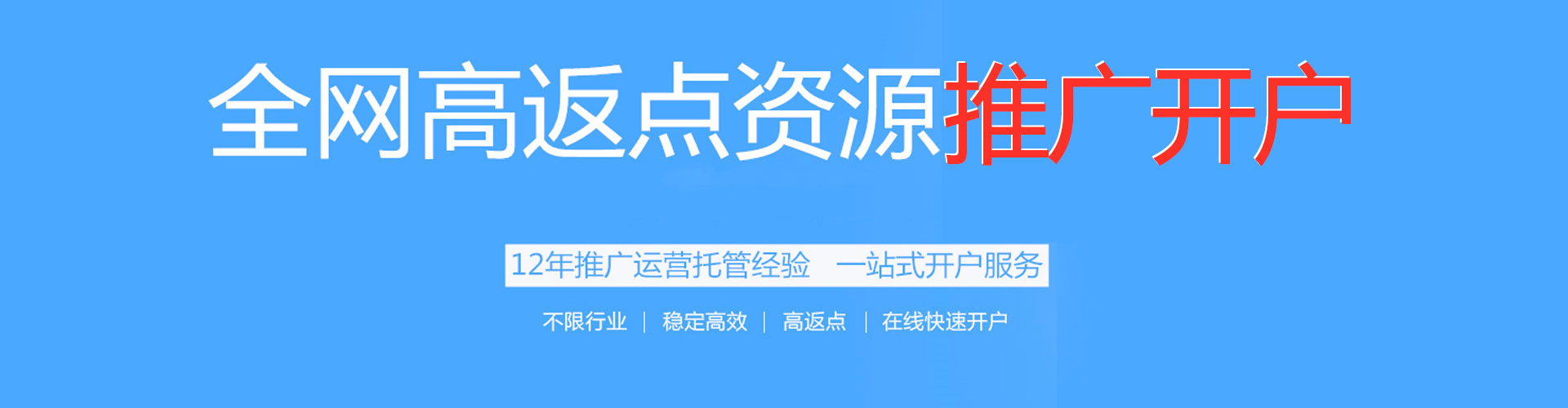 赤峰百度竞价运营