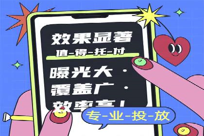 短视频信息流广告的创意策略：从案例看趋势